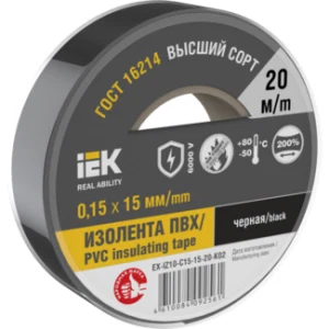 IEK Изолента 0,15х15мм черная 20м - EX-IZ10-C15-15-20-K02 IEK Изолента 0,15х15мм черная 20м - EX-IZ10-C15-15-20-K02