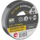 IEK Изолента 0,15х15мм серая 20м