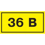 IEK Самоклеящаяся этикетка 90х38мм символ "36В"